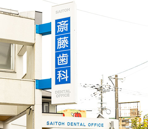 特長6